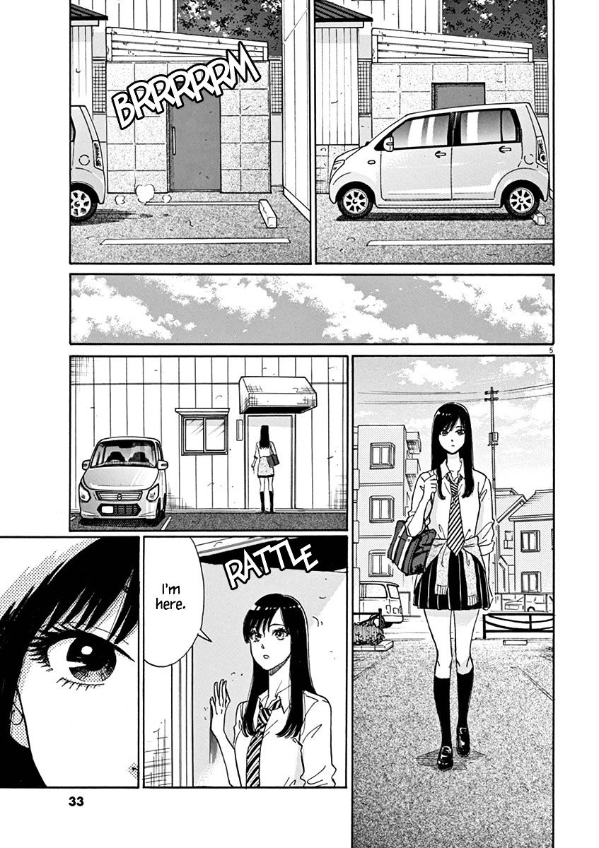 Koi Wa Amaagari No You Ni - Chapter 2