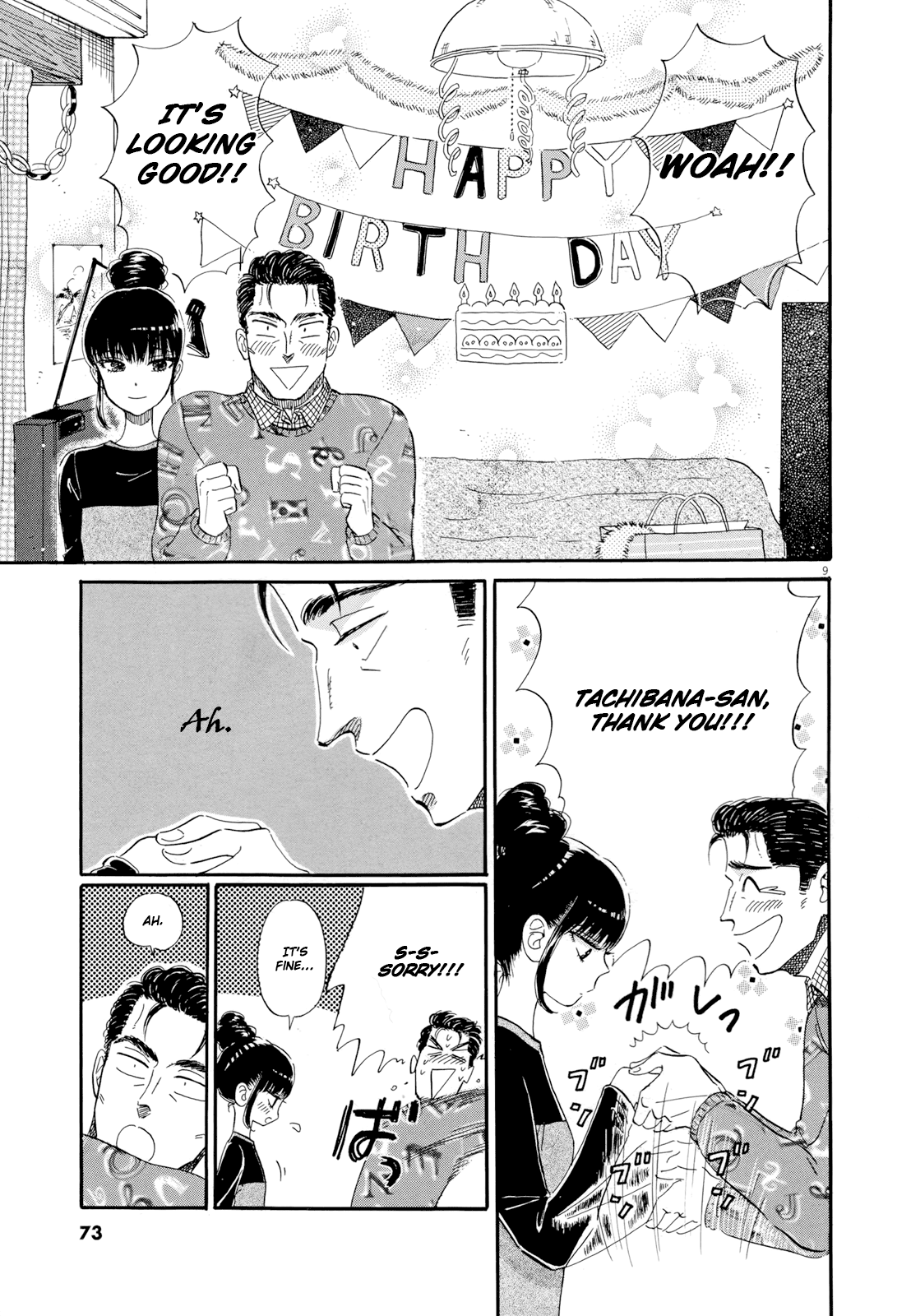 Koi Wa Amaagari No You Ni - Chapter 52