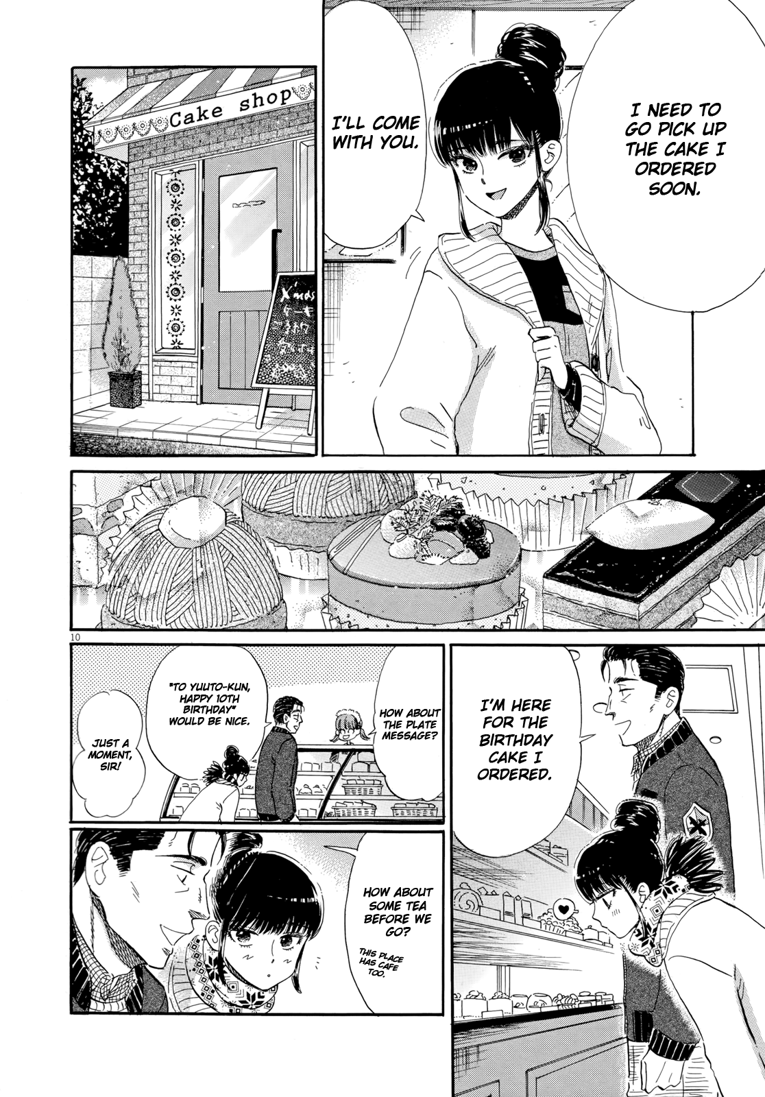 Koi Wa Amaagari No You Ni - Chapter 52