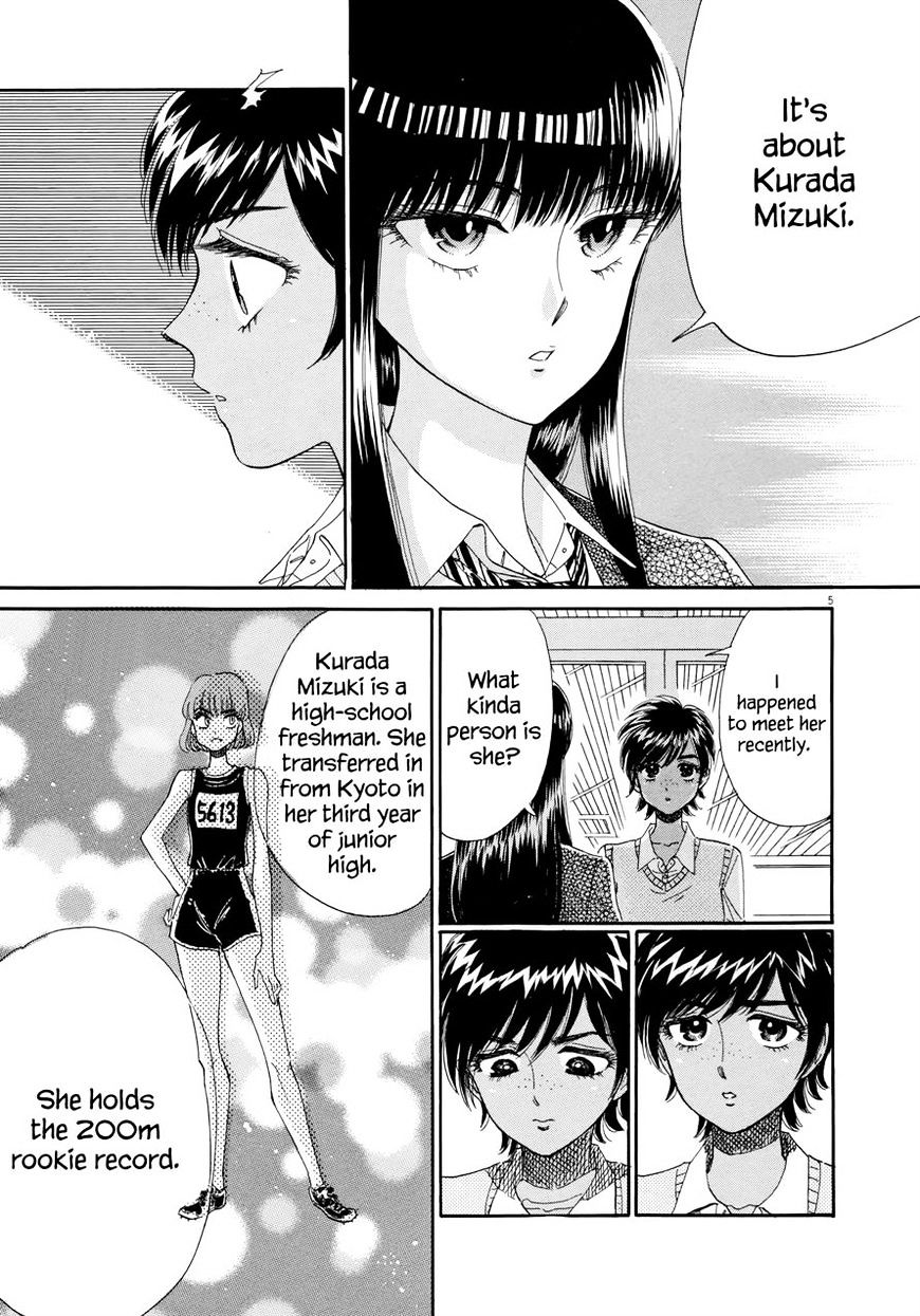 Koi Wa Amaagari No You Ni - Chapter 46