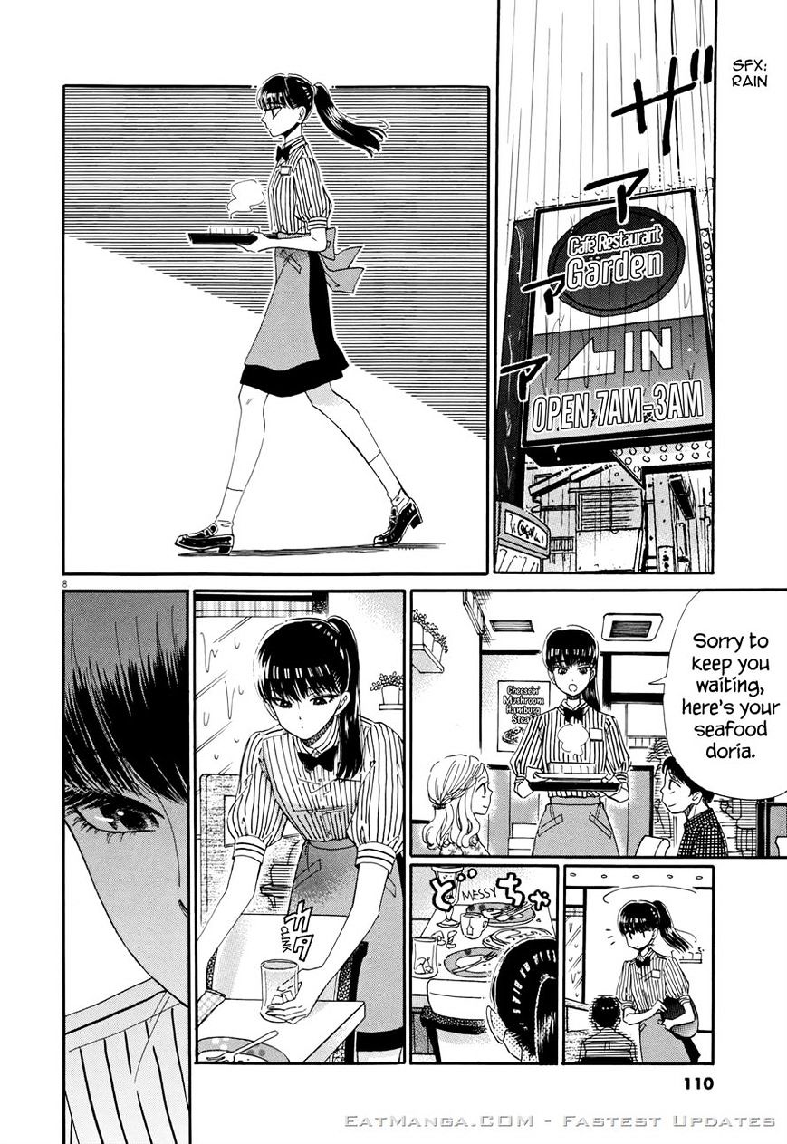 Koi Wa Amaagari No You Ni - Chapter 46