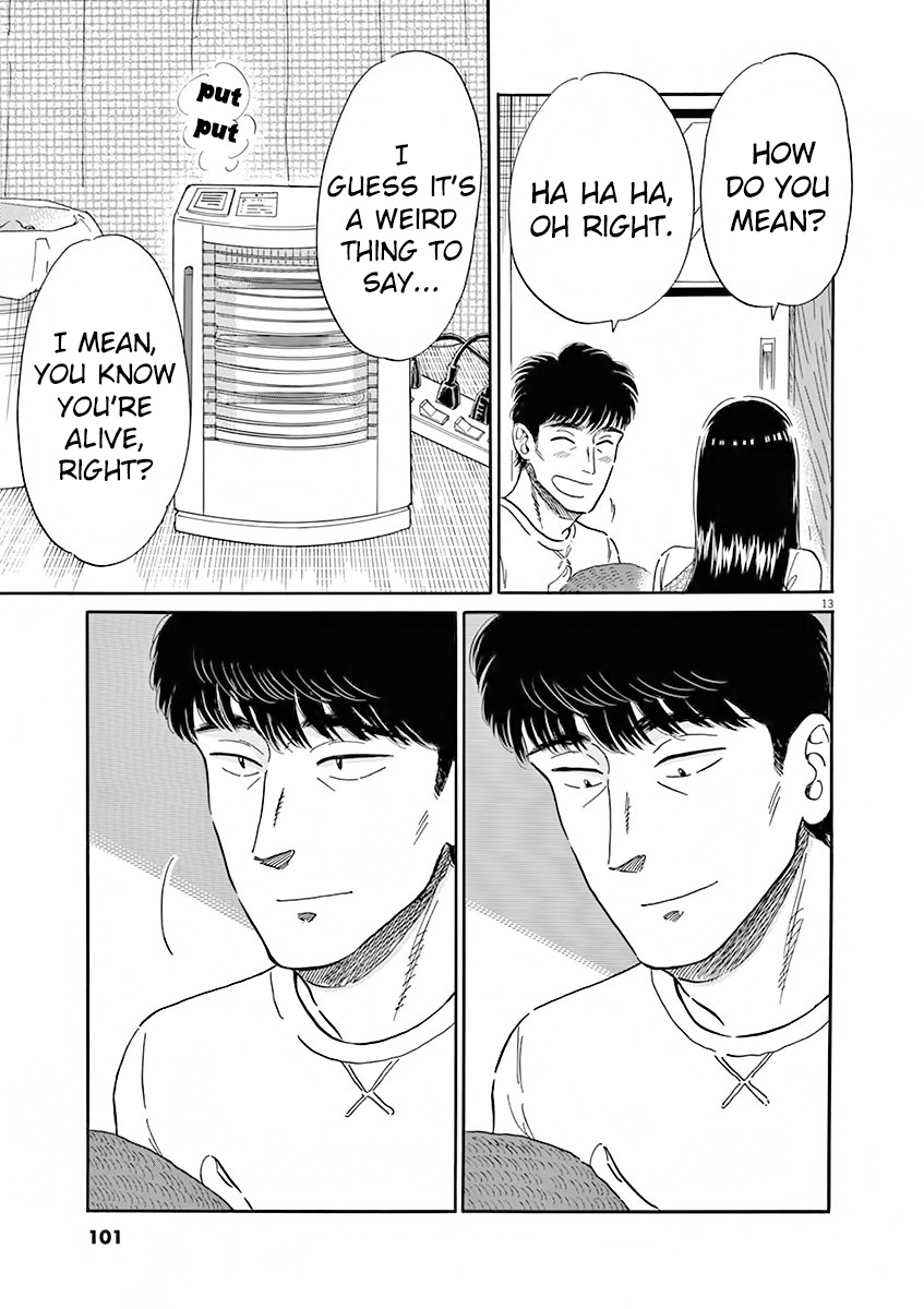 Koi Wa Amaagari No You Ni - Chapter 78