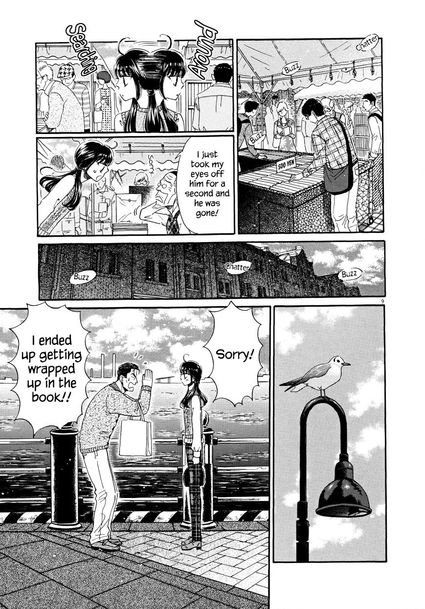 Koi Wa Amaagari No You Ni - Chapter 38