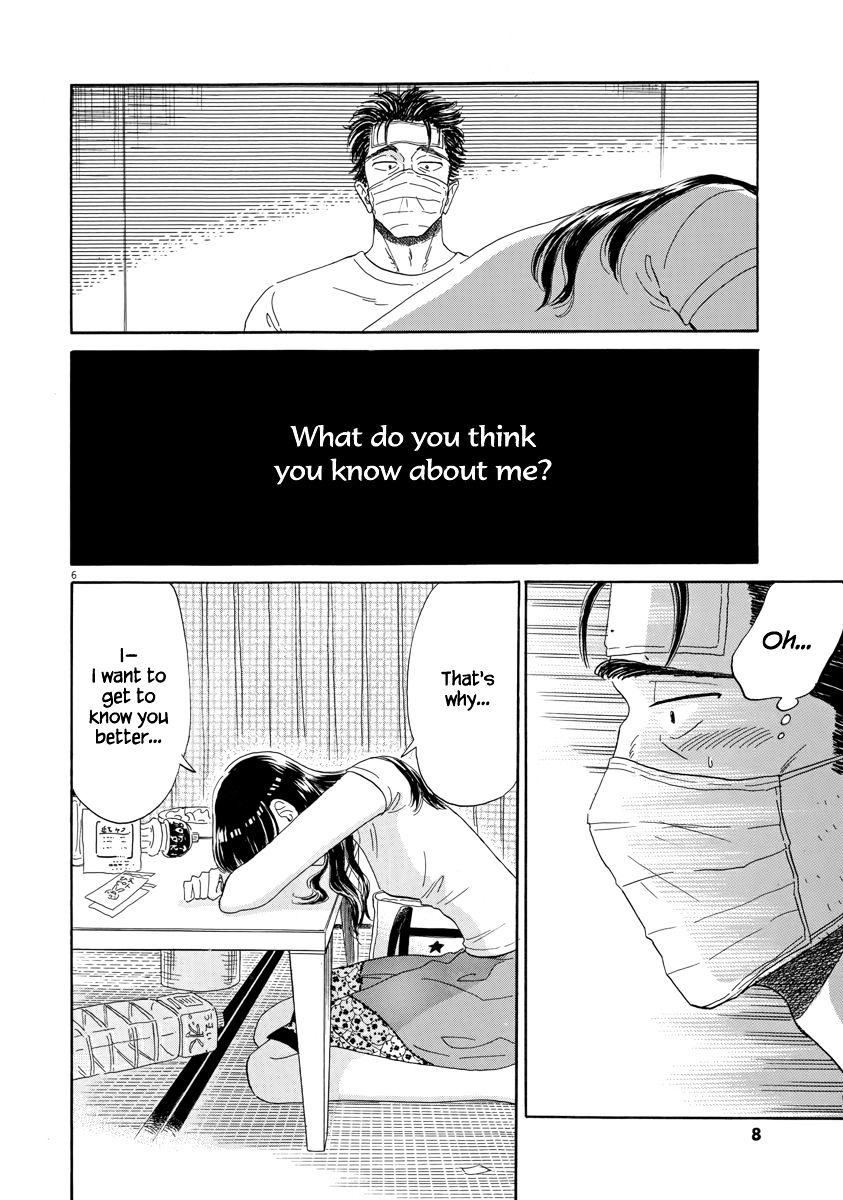 Koi Wa Amaagari No You Ni - Chapter 25