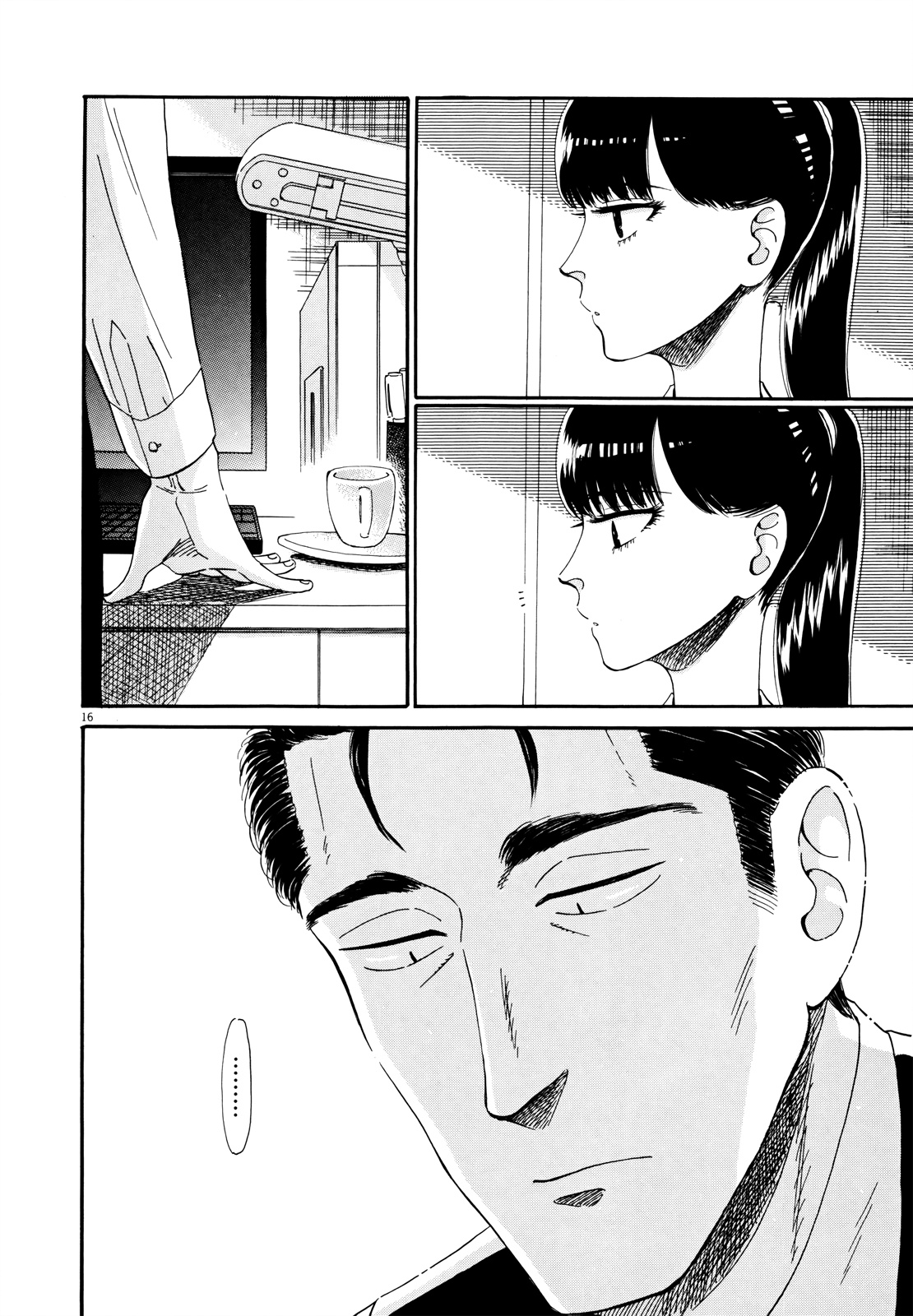 Koi Wa Amaagari No You Ni - Chapter 62