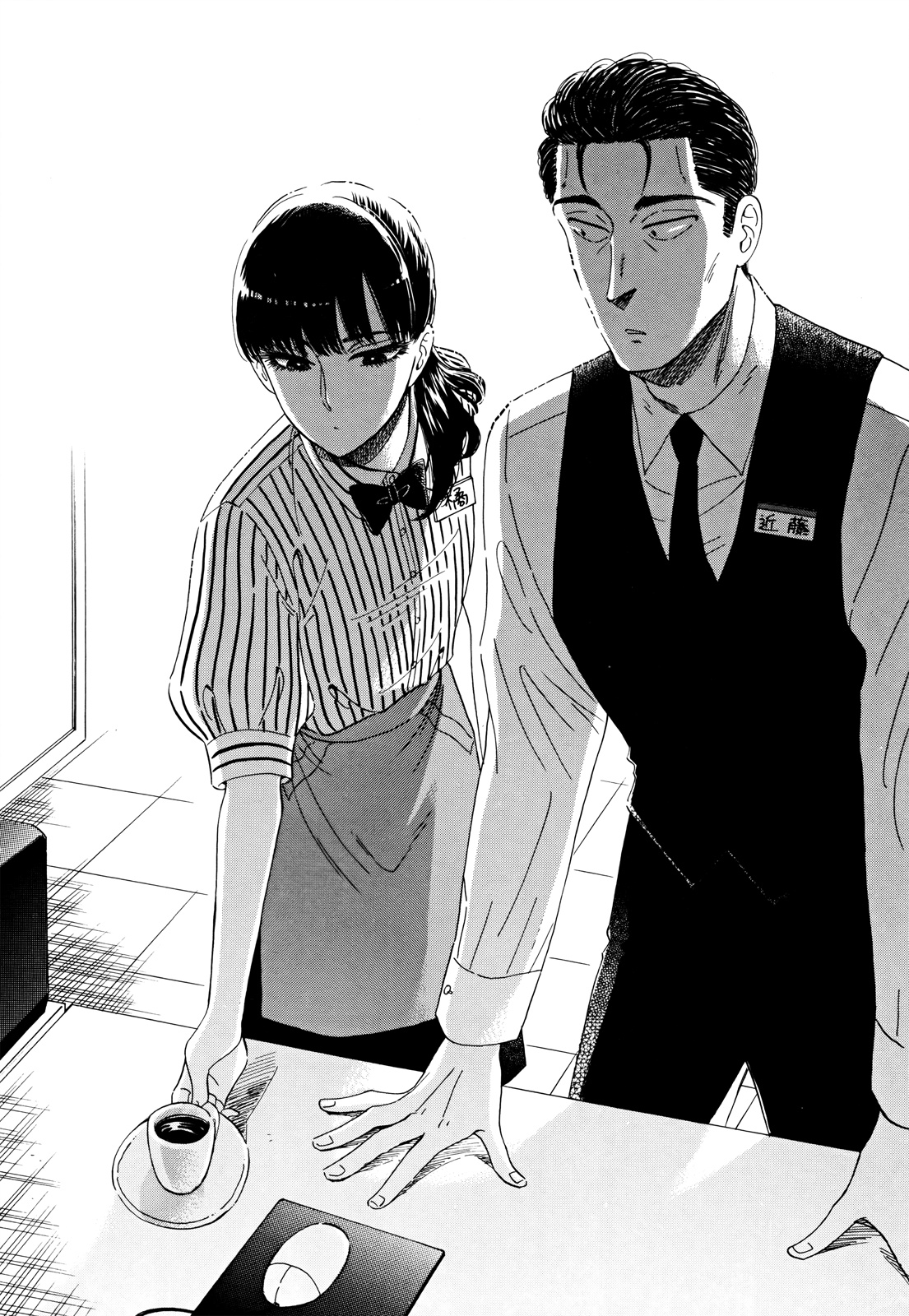 Koi Wa Amaagari No You Ni - Chapter 62