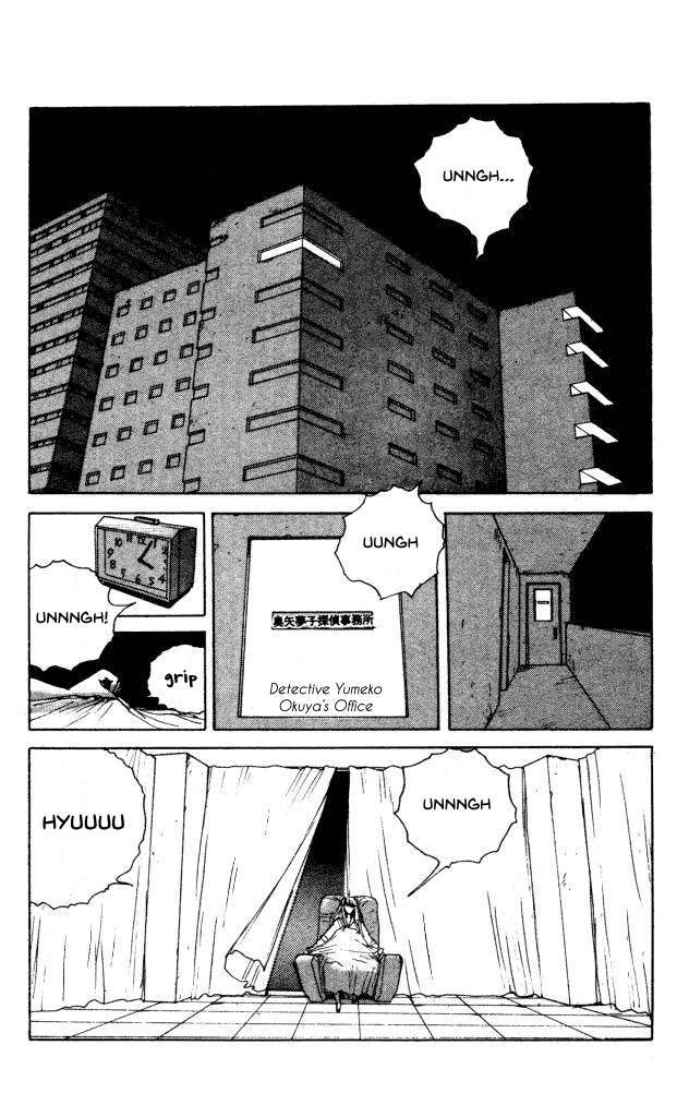 The Horror Mansion - Vol.9 Chapter 40: Yumeko (Story Of Kibojin)