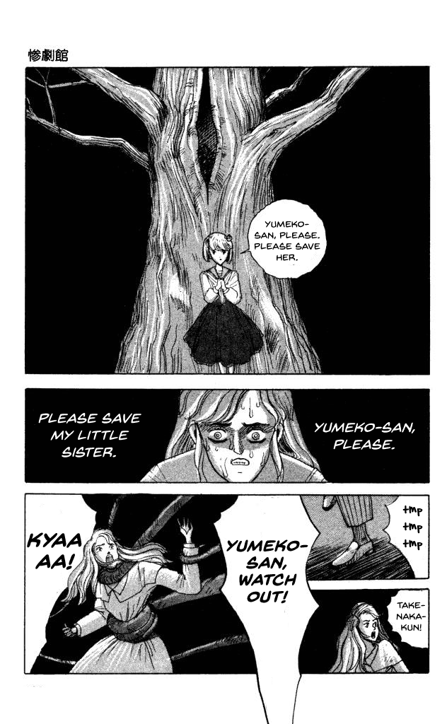 The Horror Mansion - Vol.9 Chapter 40: Yumeko (Story Of Kibojin)