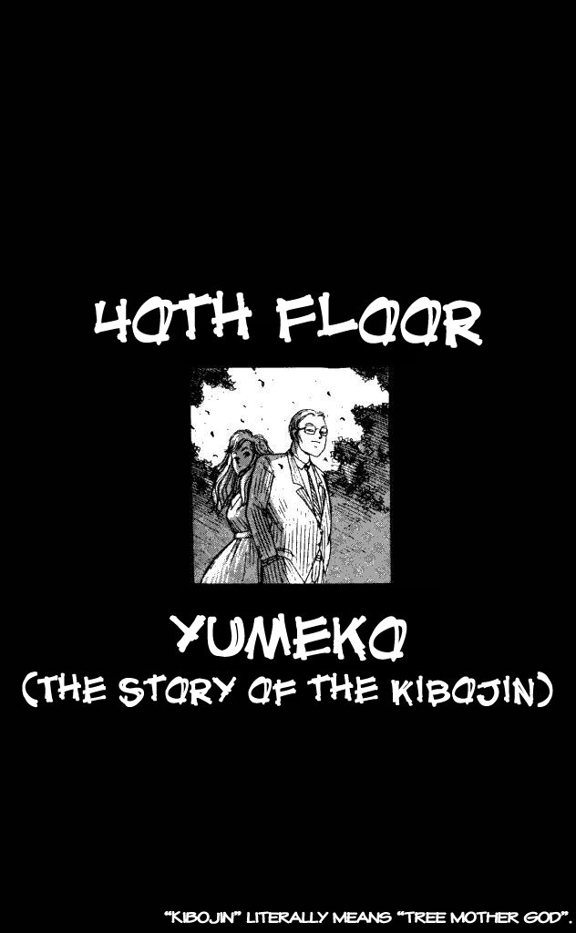 The Horror Mansion - Vol.9 Chapter 40: Yumeko (Story Of Kibojin)