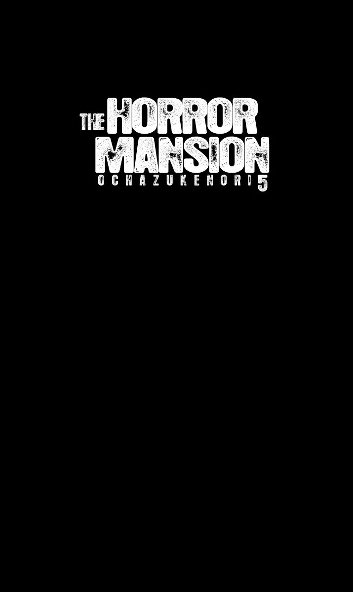 The Horror Mansion - Vol.5 Chapter 1: Twenty-First Screening - First Train