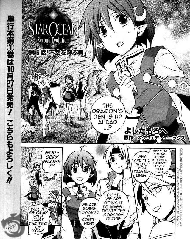 Star Ocean 2 - Vol.2 Chapter 6