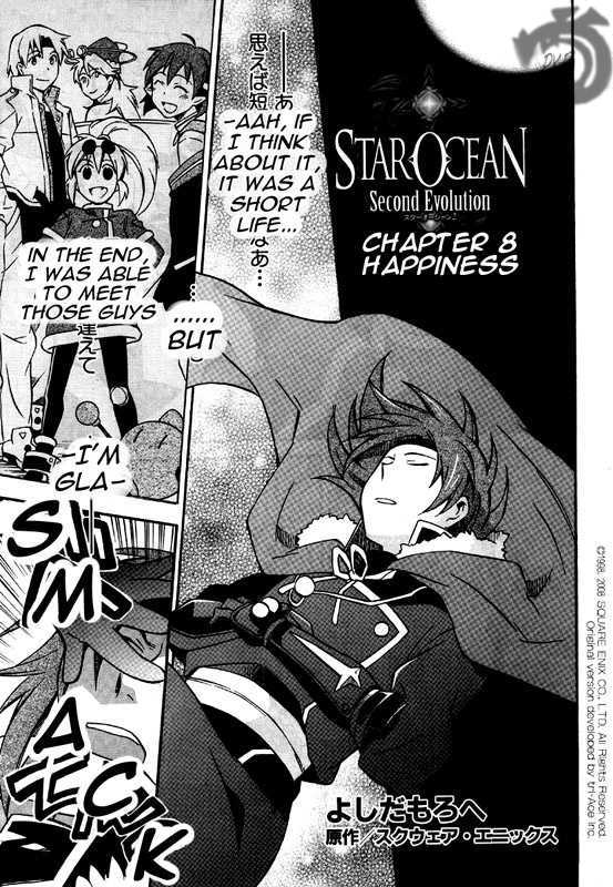 Star Ocean 2 - Vol.2 Chapter 8