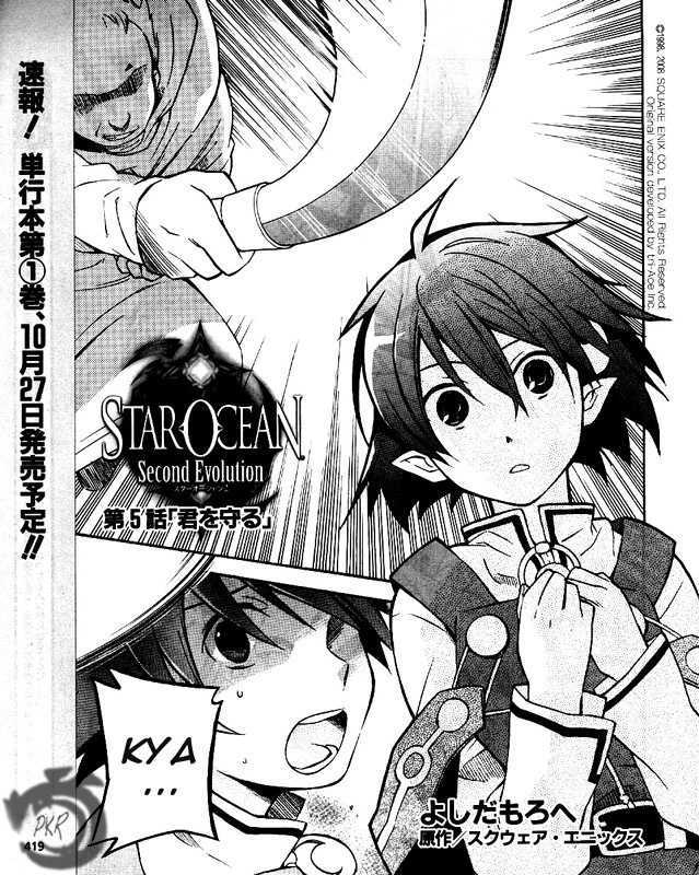 Star Ocean 2 - Vol.1 Chapter 5