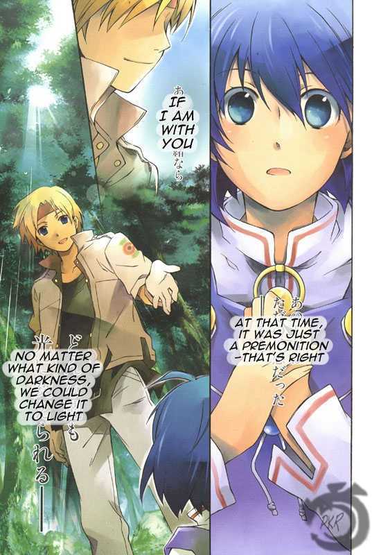 Star Ocean 2 - Vol.1 Chapter 1