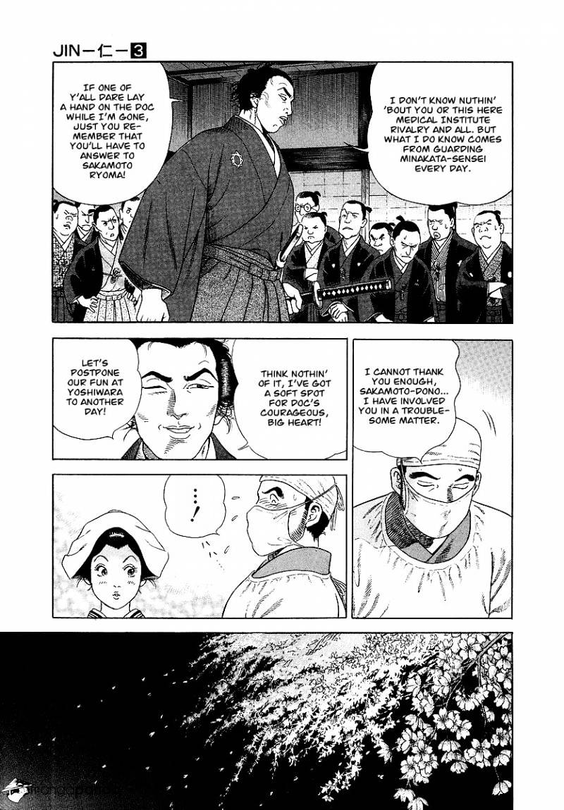 Jin - Chapter 8 : Volume 3 Ch6