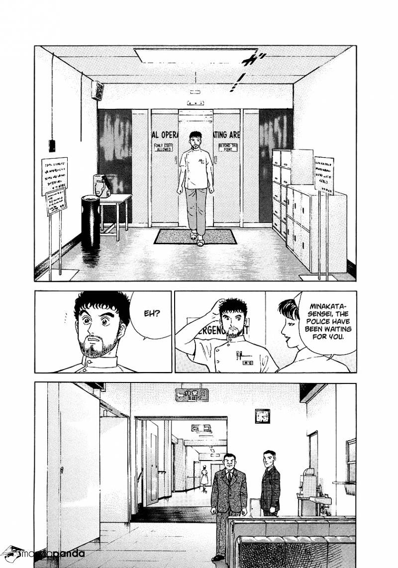 Jin - Chapter 1 : Volume 1