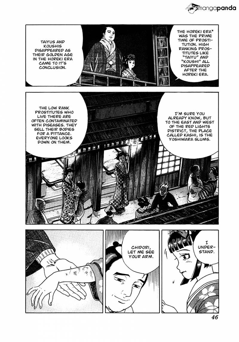 Jin - Chapter 4 : Volume 3 Ch2