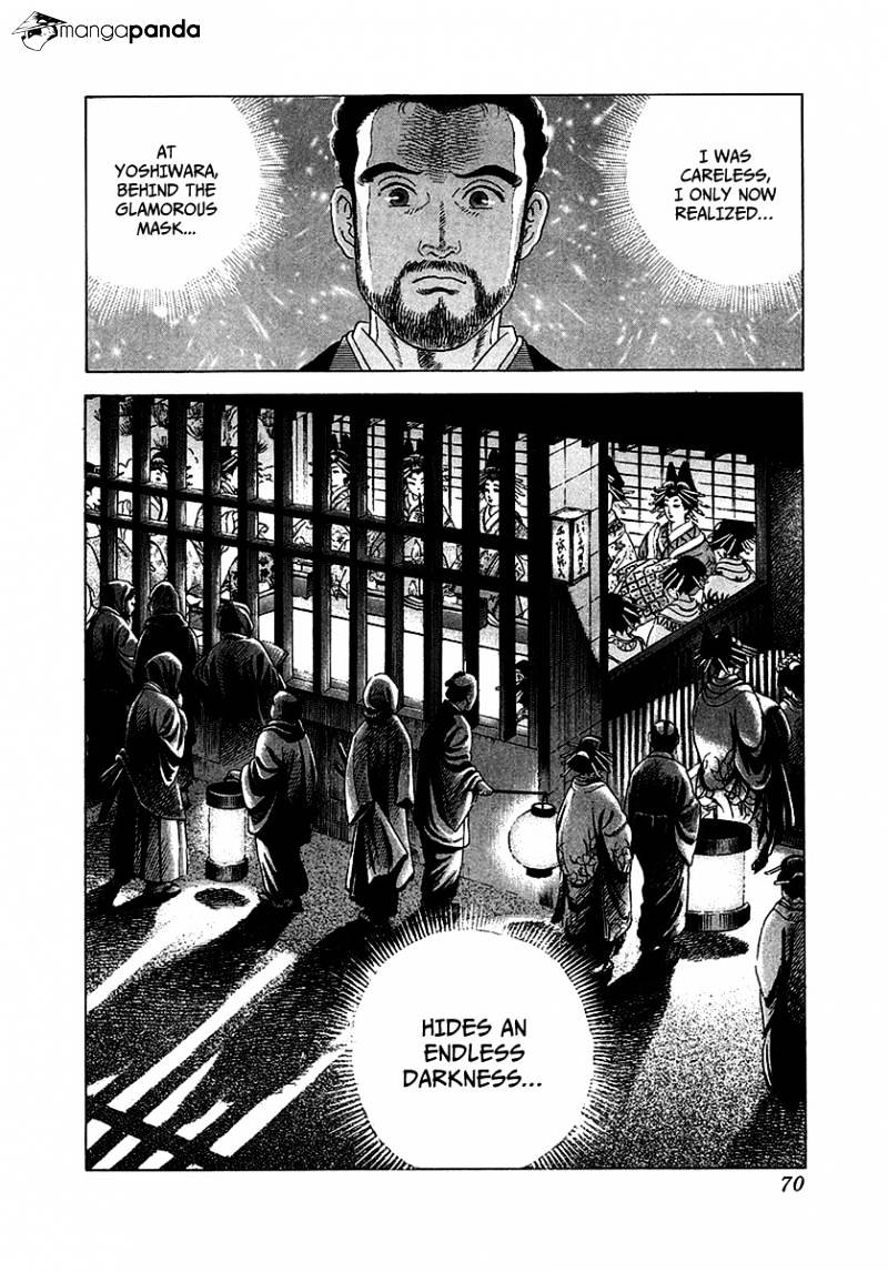 Jin - Chapter 4 : Volume 3 Ch2