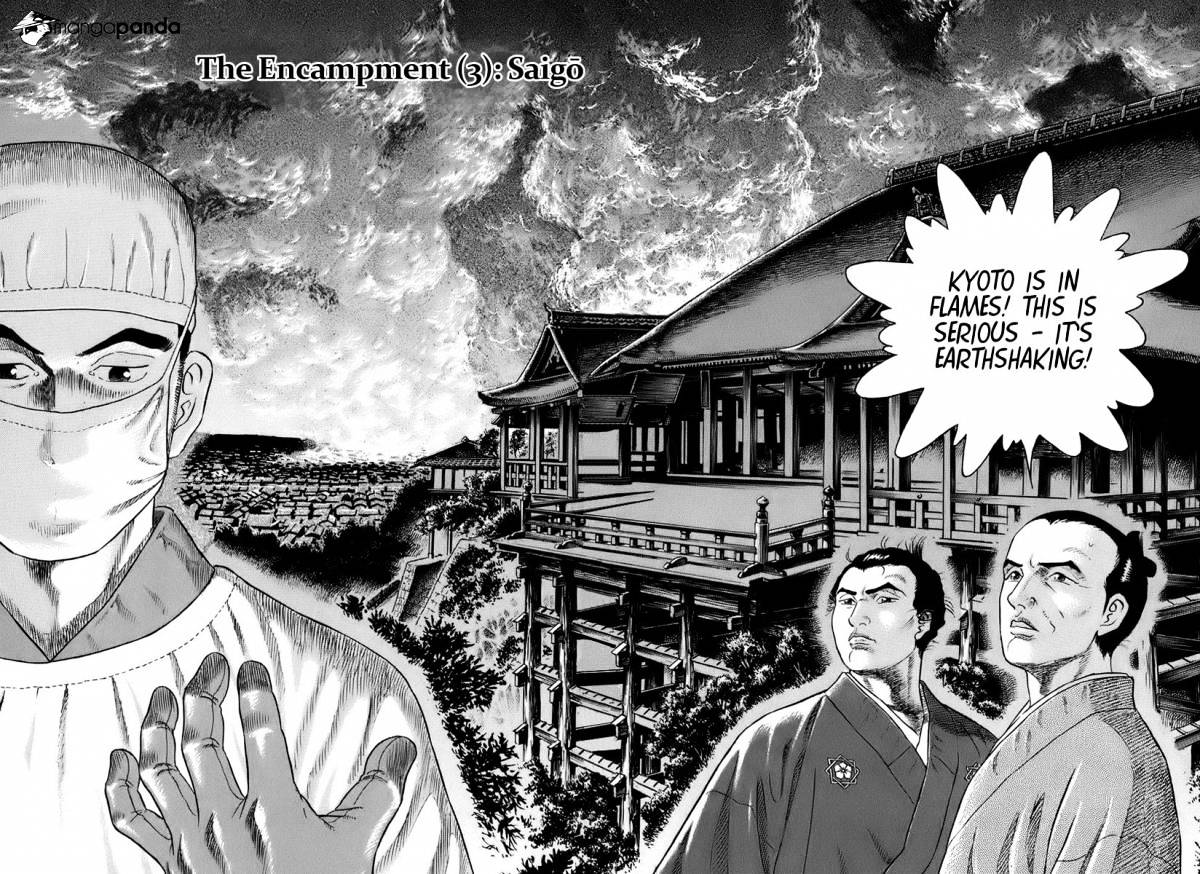 Jin - Chapter 36 : Saigo