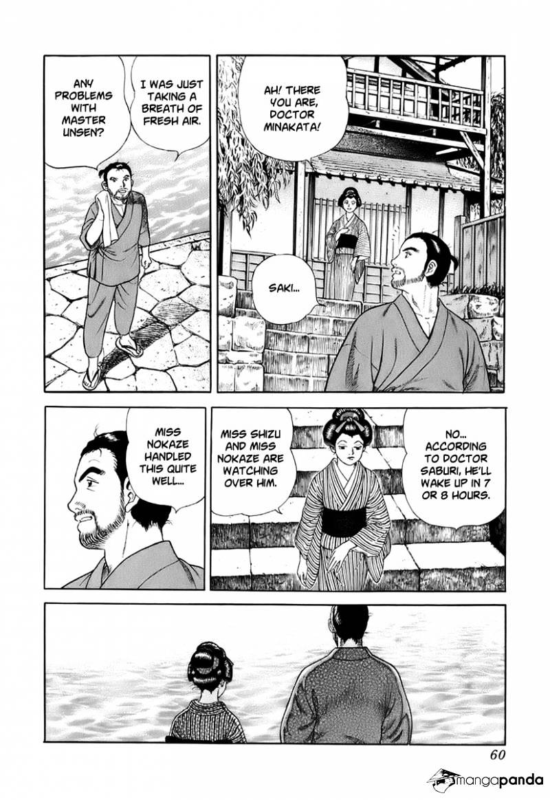 Jin - Chapter 30 : The Painter S Dream