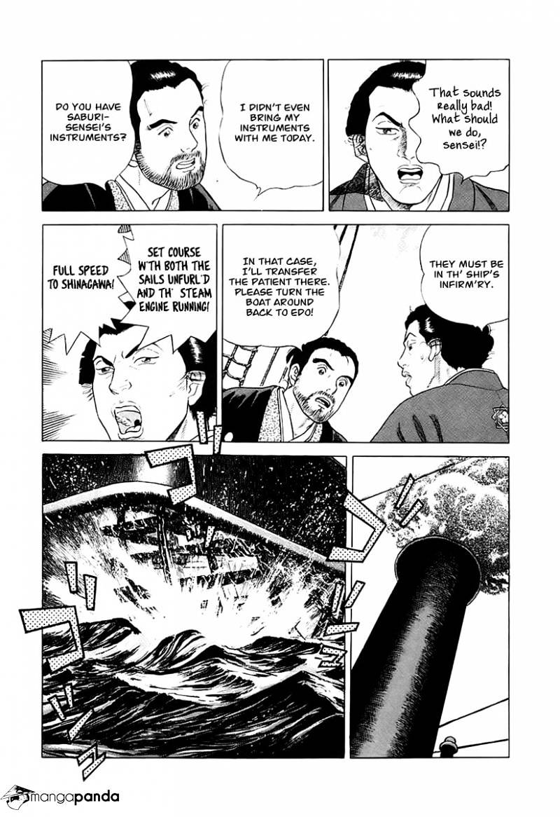 Jin - Chapter 26 : Volume 5 Ch3