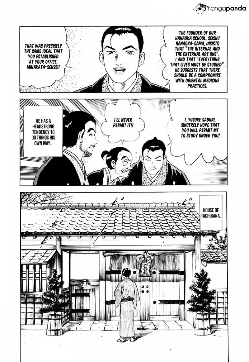 Jin - Chapter 26 : Volume 5 Ch3