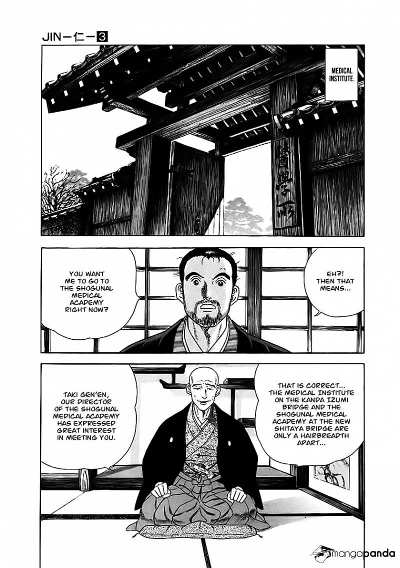 Jin - Chapter 17 : The Truth Section (1St) - The Court Physician