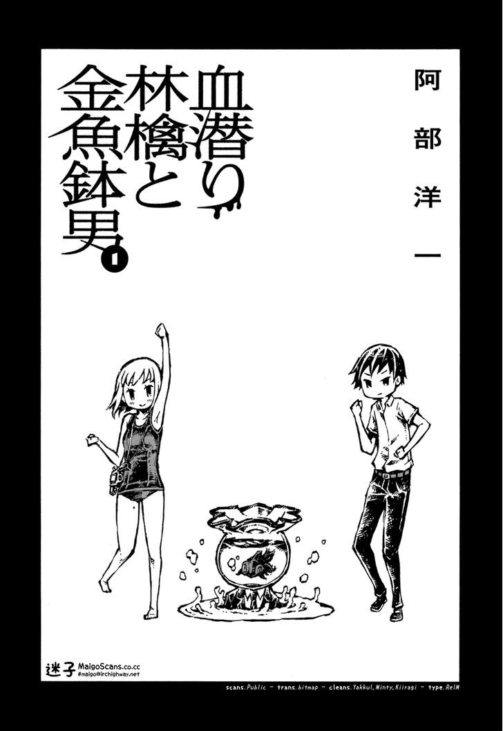 Chimoguri Ringo To Kingyobachi Otoko - Vol.1 Chapter 1