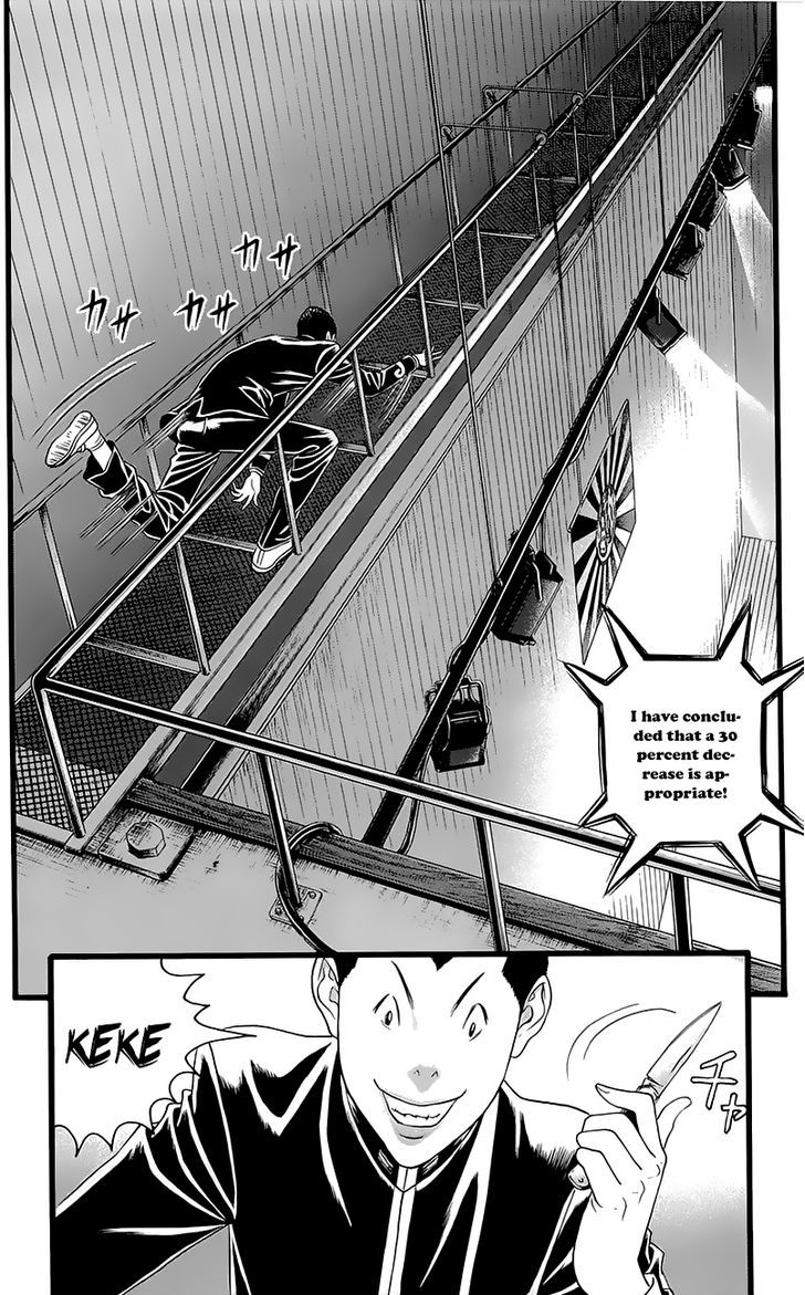 Teiichi No Kuni - Chapter 4: Defend The School Flag With Your Life