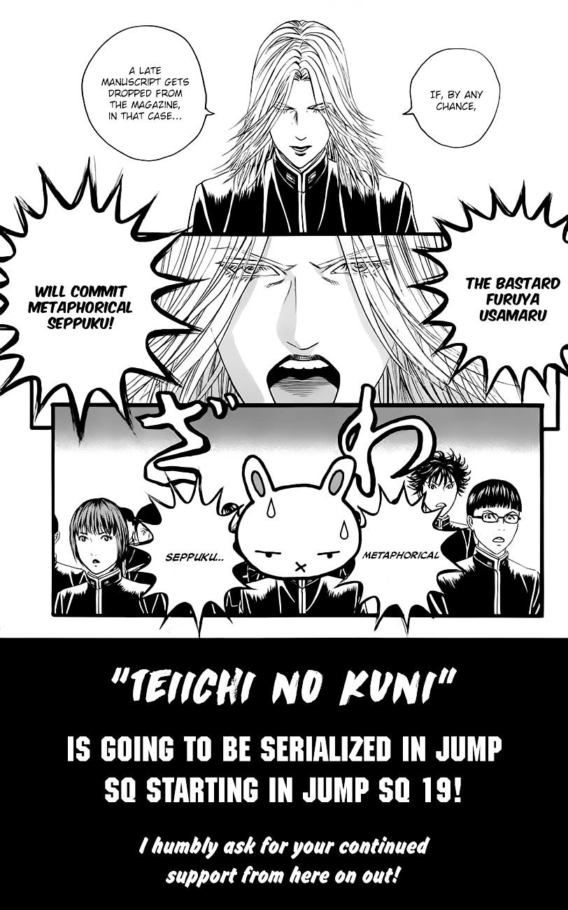 Teiichi No Kuni - Chapter 7