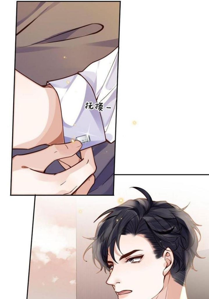 President, I Don’t Want To Sleep With You - Chapter 11