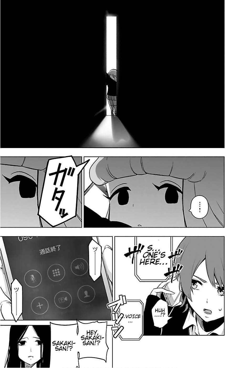 Mahou Shoujo Site - Chapter 72: Enter 17 - Investigating The Detective