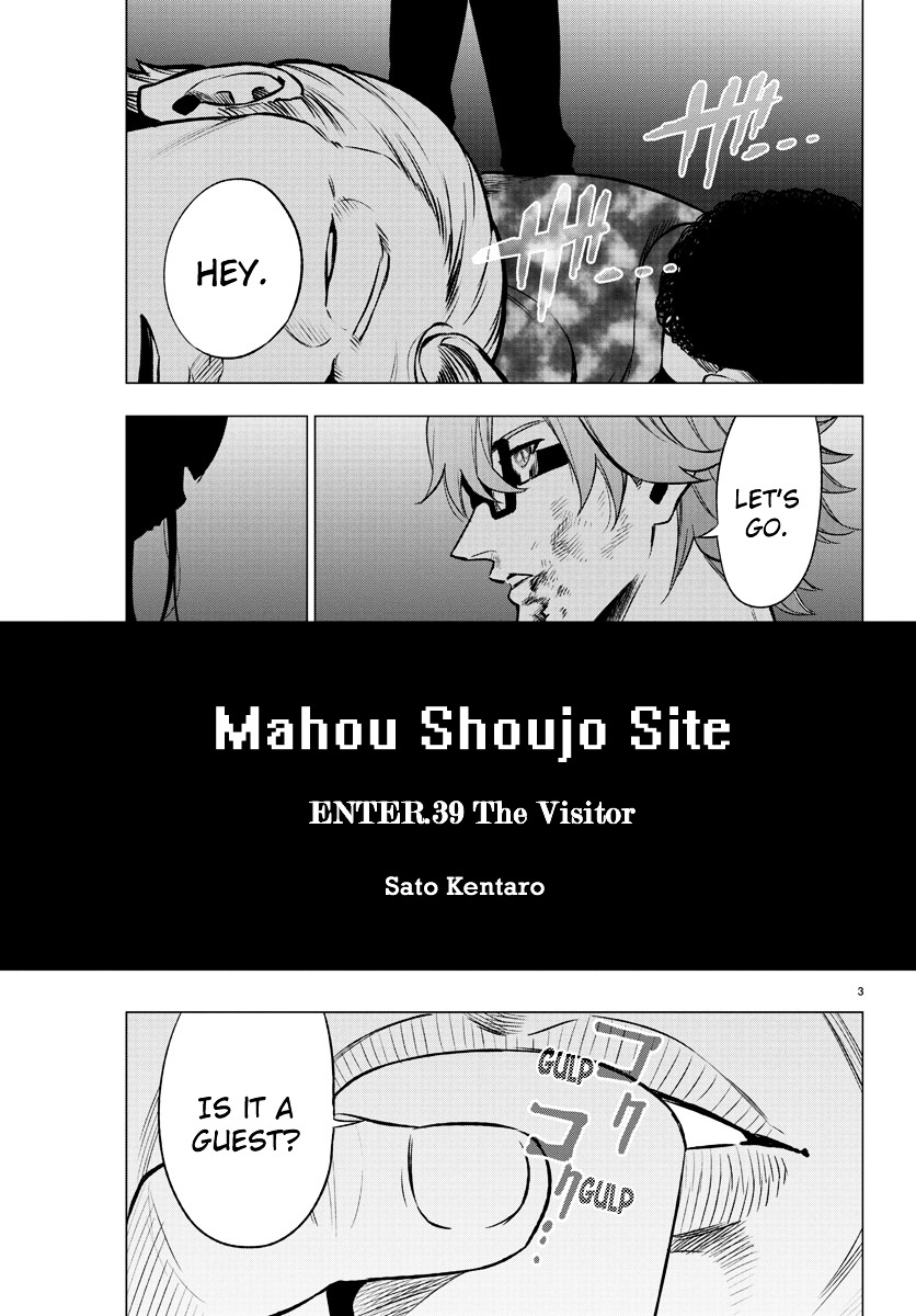 Mahou Shoujo Site - Chapter 39 : Enter.39 - The Visitor