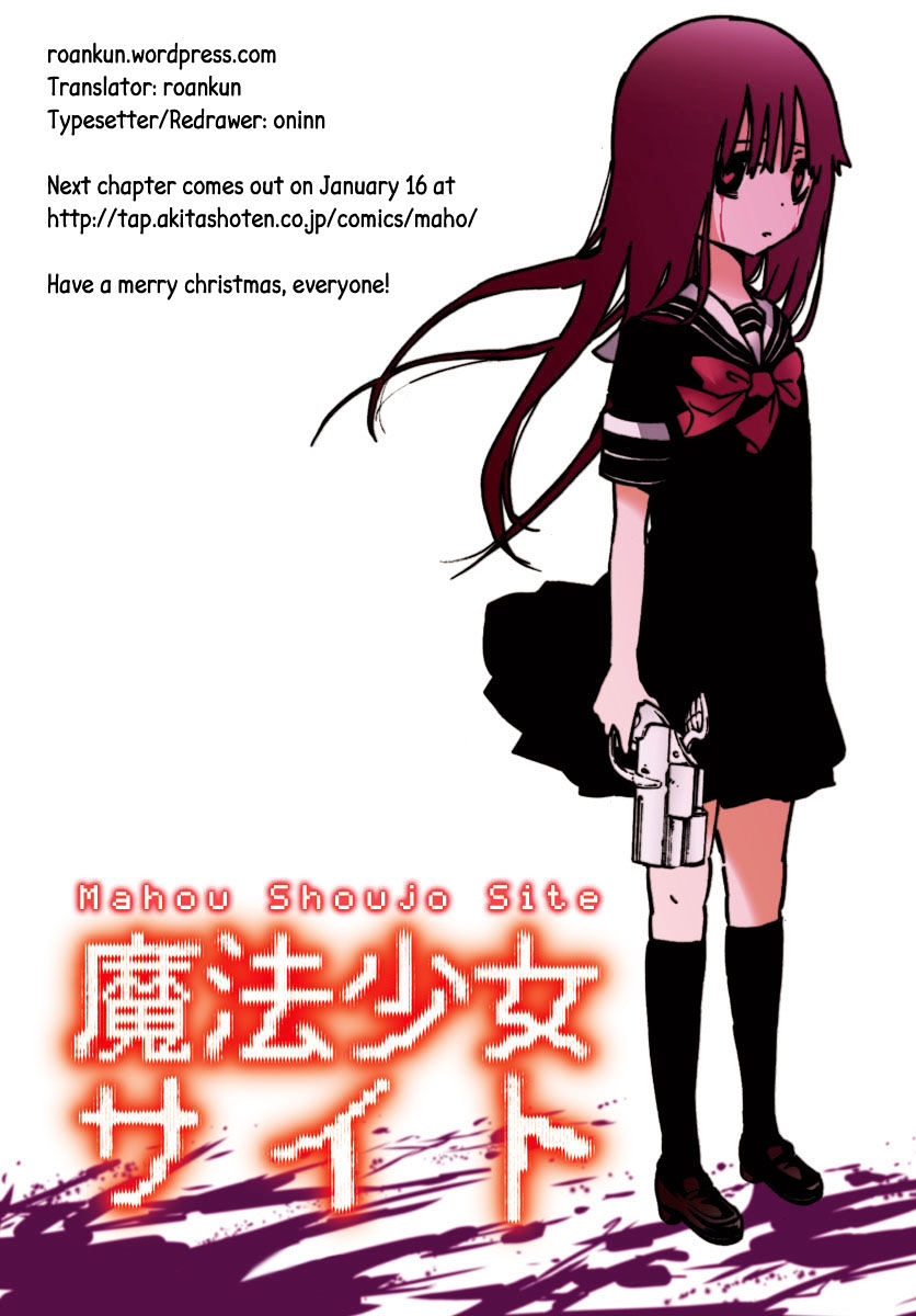 Mahou Shoujo Site - Chapter 6 : 006.4Th