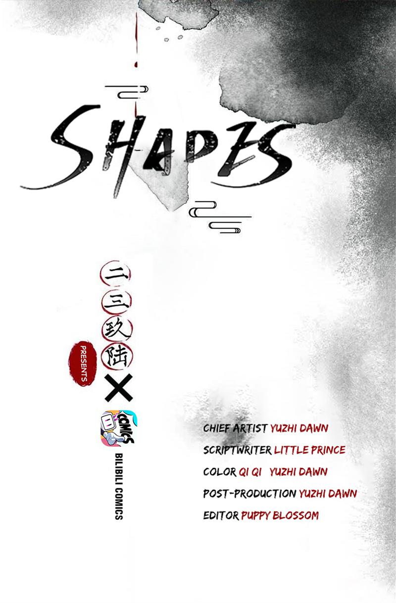 Shades - Chapter 39.1: Xu Qinyuan (5)