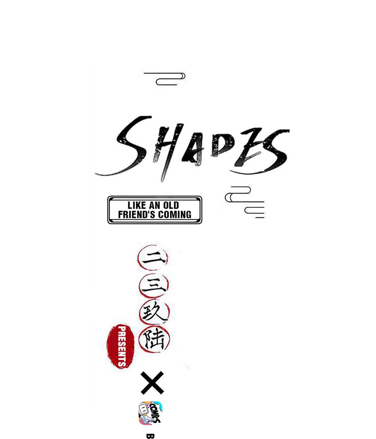 Shades - Chapter 109: Like An Old Friend's Coming-25