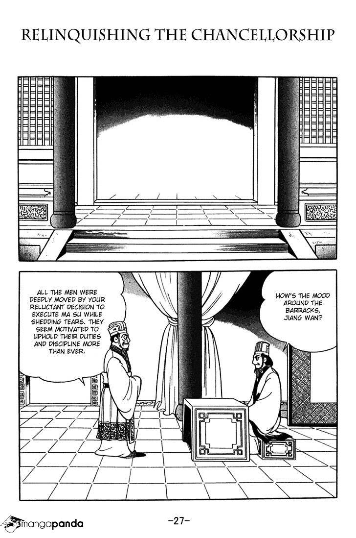 Sangokushi - Chapter 367