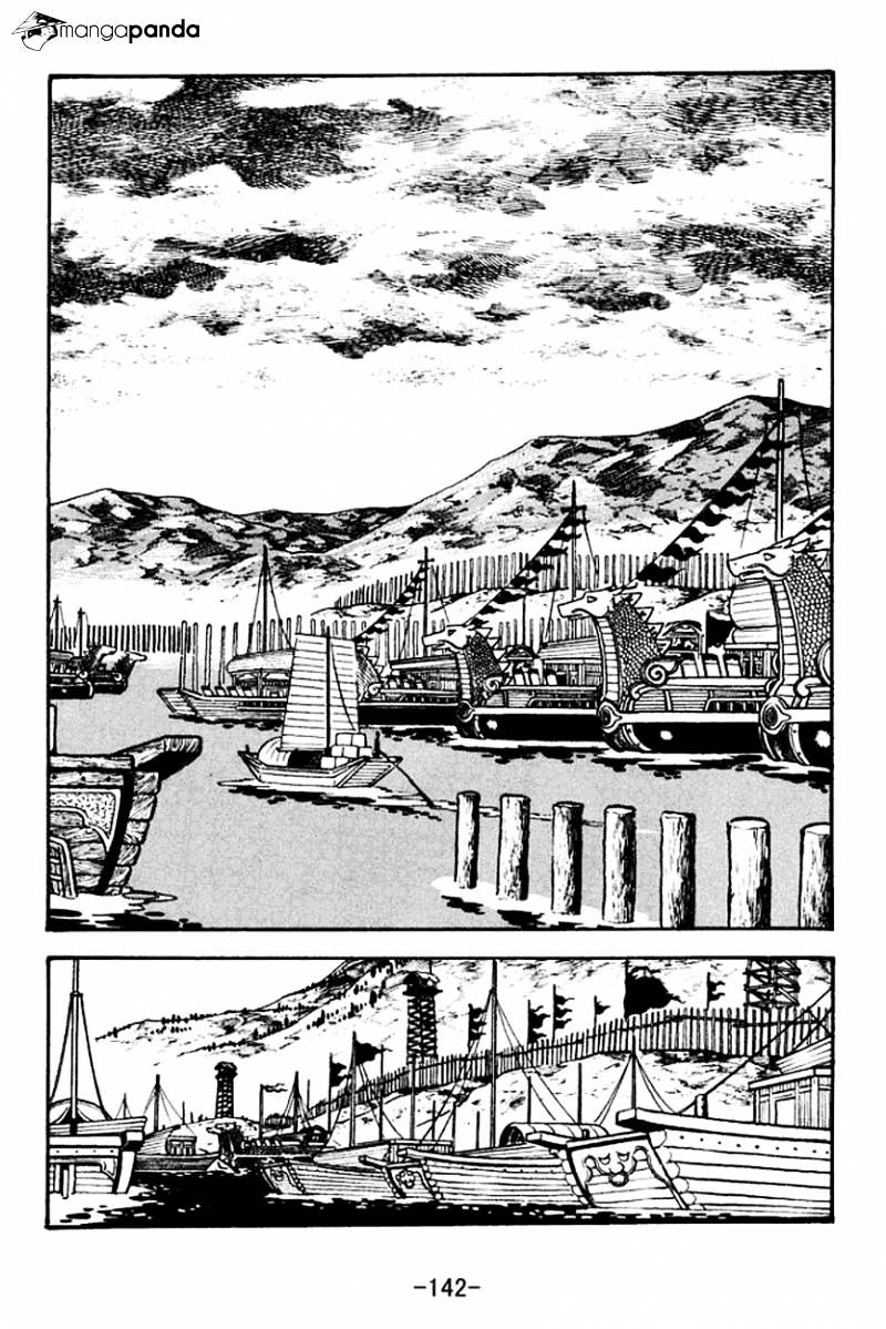 Sangokushi - Chapter 134