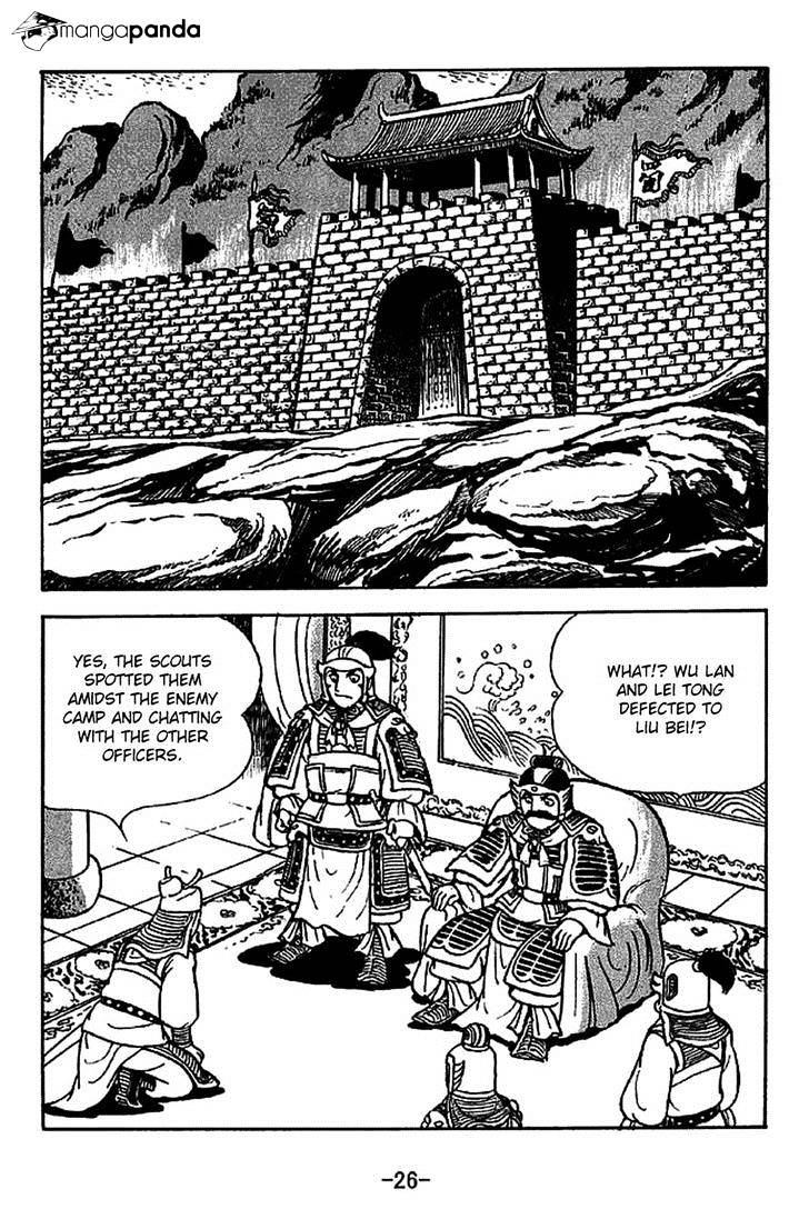 Sangokushi - Chapter 219 : Arrival Of Reinforcement