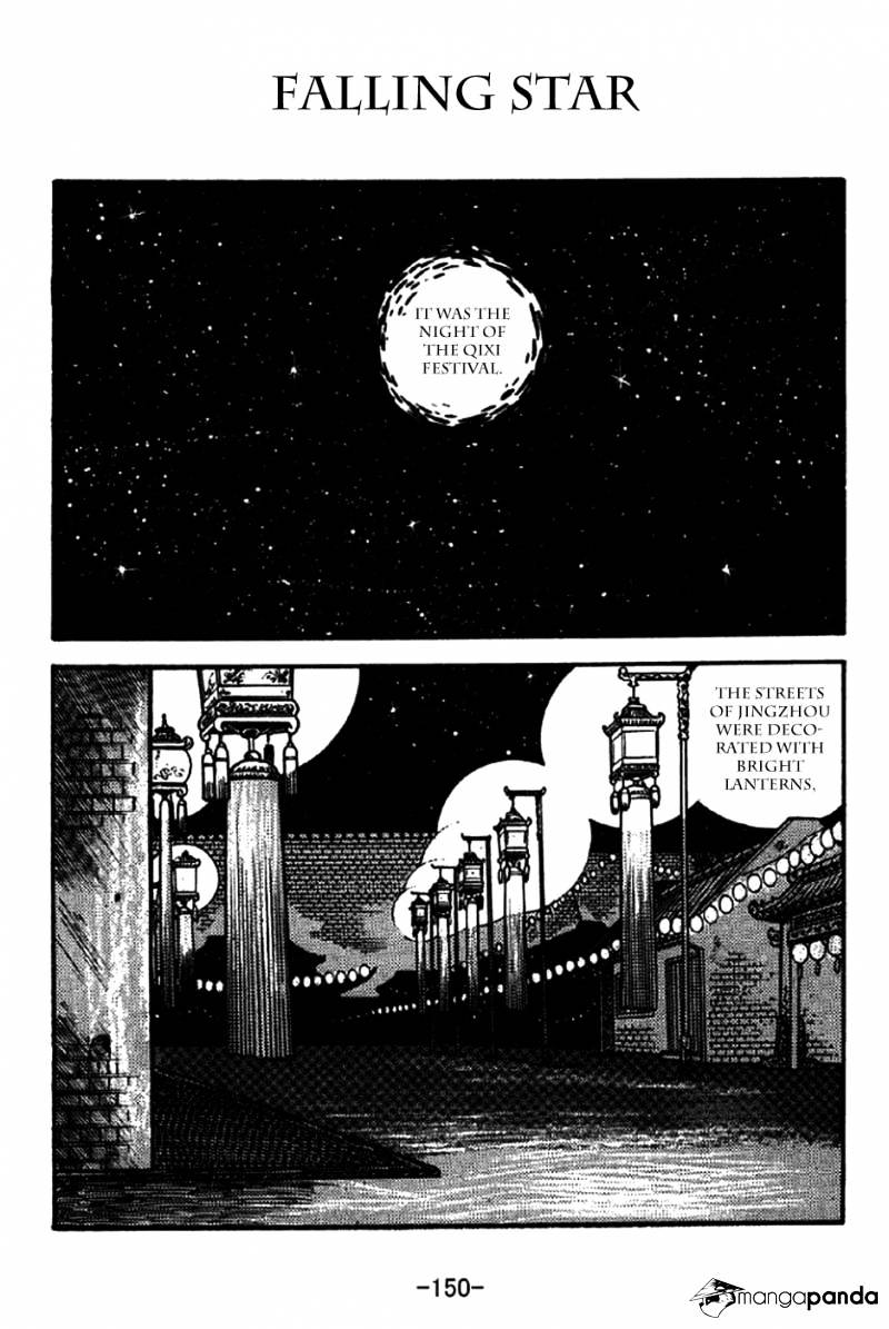 Sangokushi - Chapter 216 : Falling Star