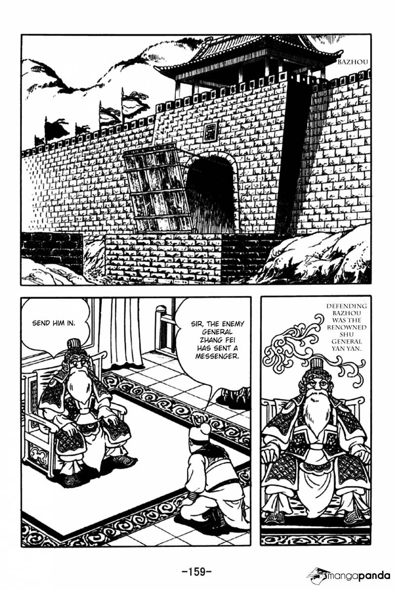 Sangokushi - Chapter 216 : Falling Star