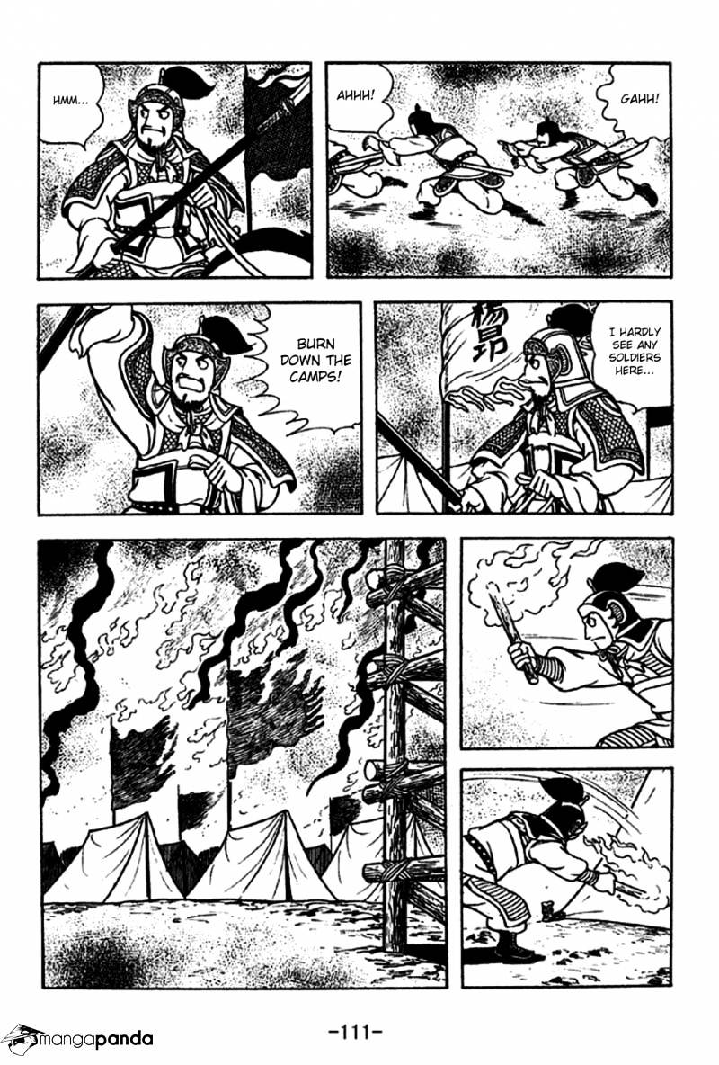 Sangokushi - Chapter 229 : Battle In Thick Fog