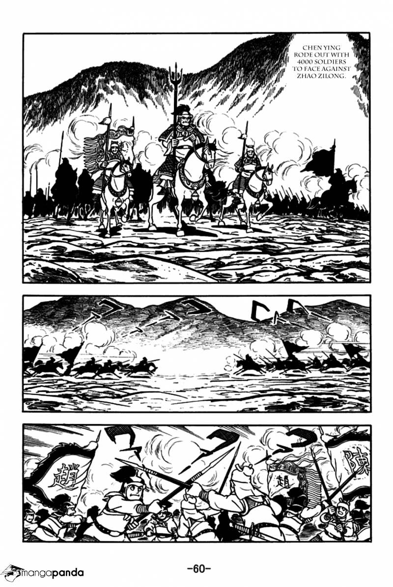 Sangokushi - Chapter 163 : Capture Of Guiyang