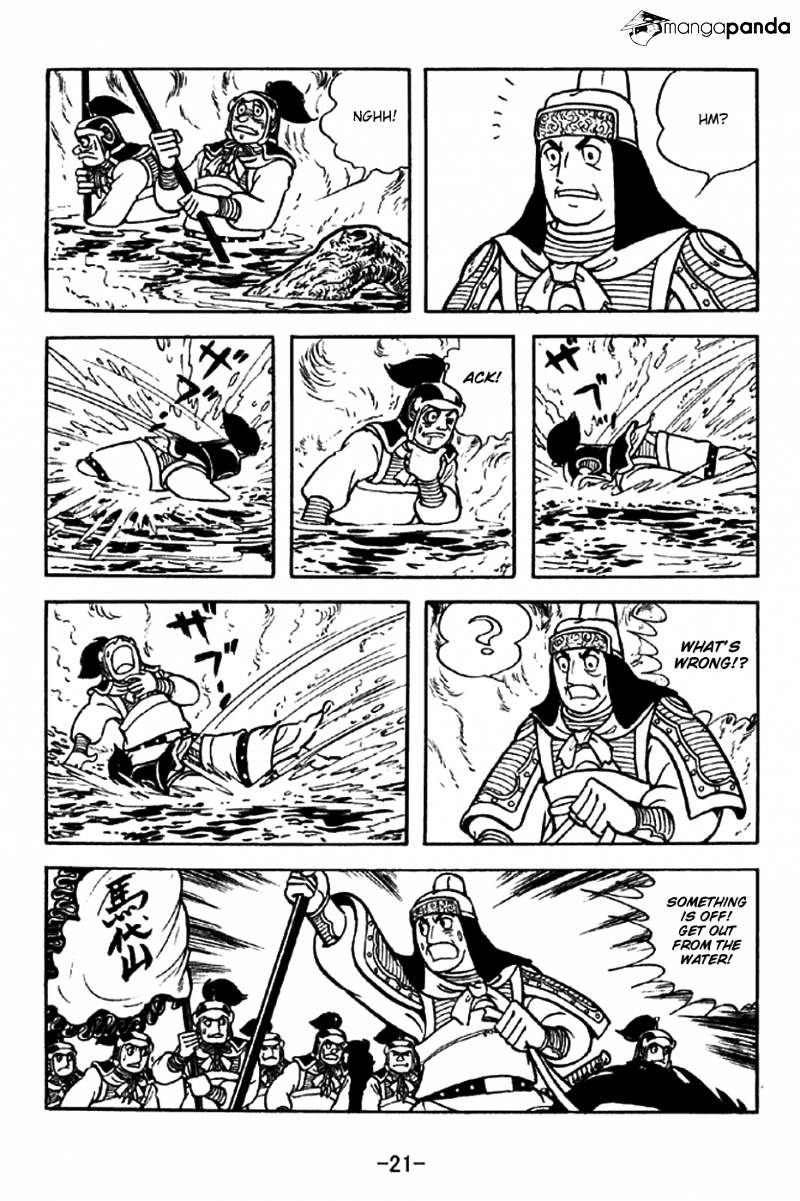 Sangokushi - Chapter 319 : Toxic River