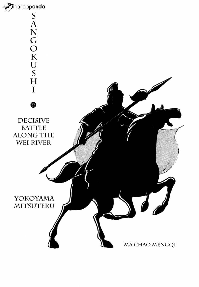 Sangokushi - Chapter 193 : A Fortress Overnight