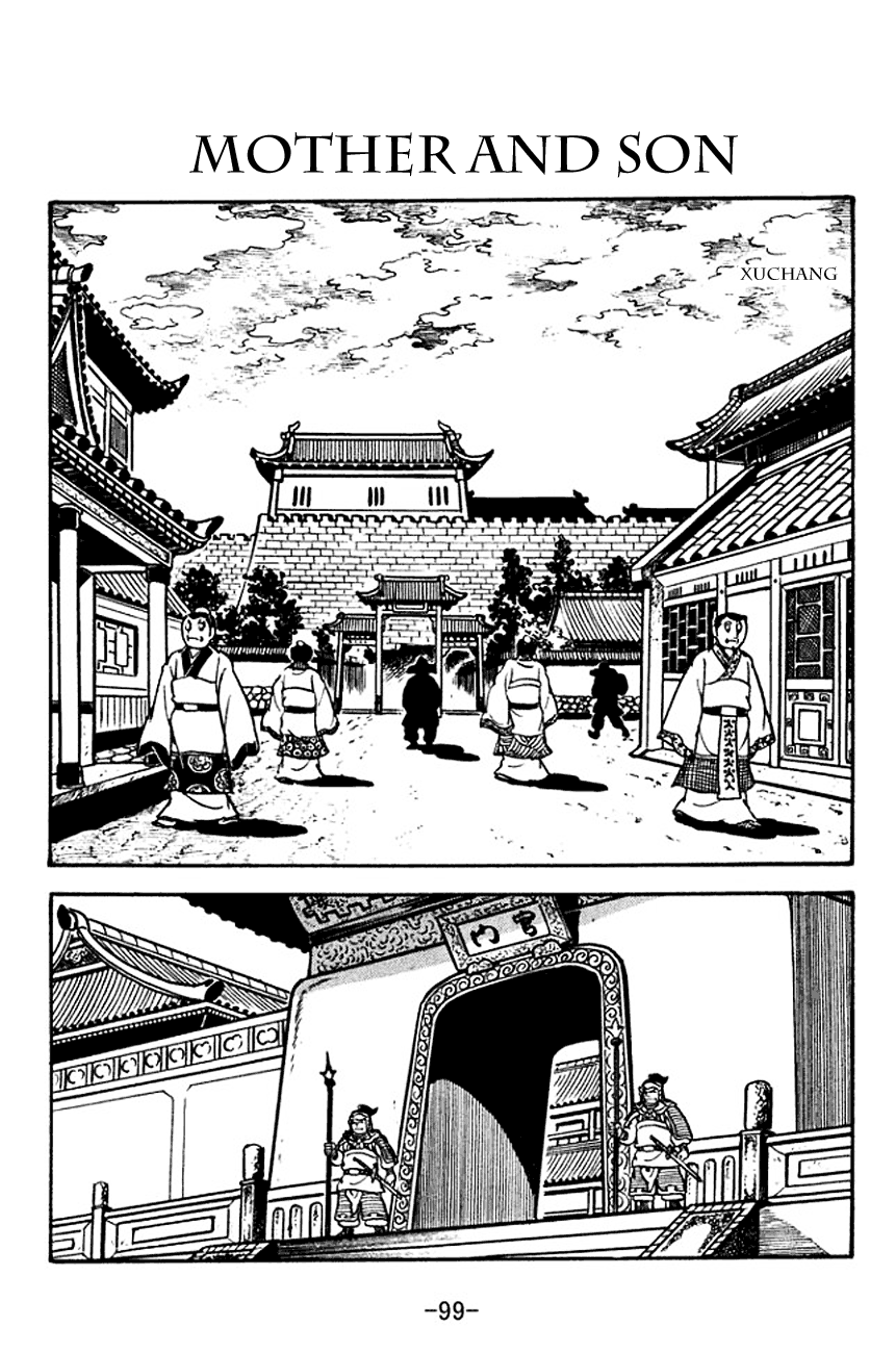 Sangokushi - Chapter 112: Mother And Son