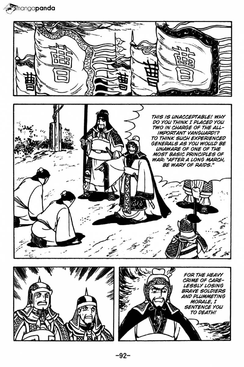 Sangokushi - Chapter 228 : Western Expansion