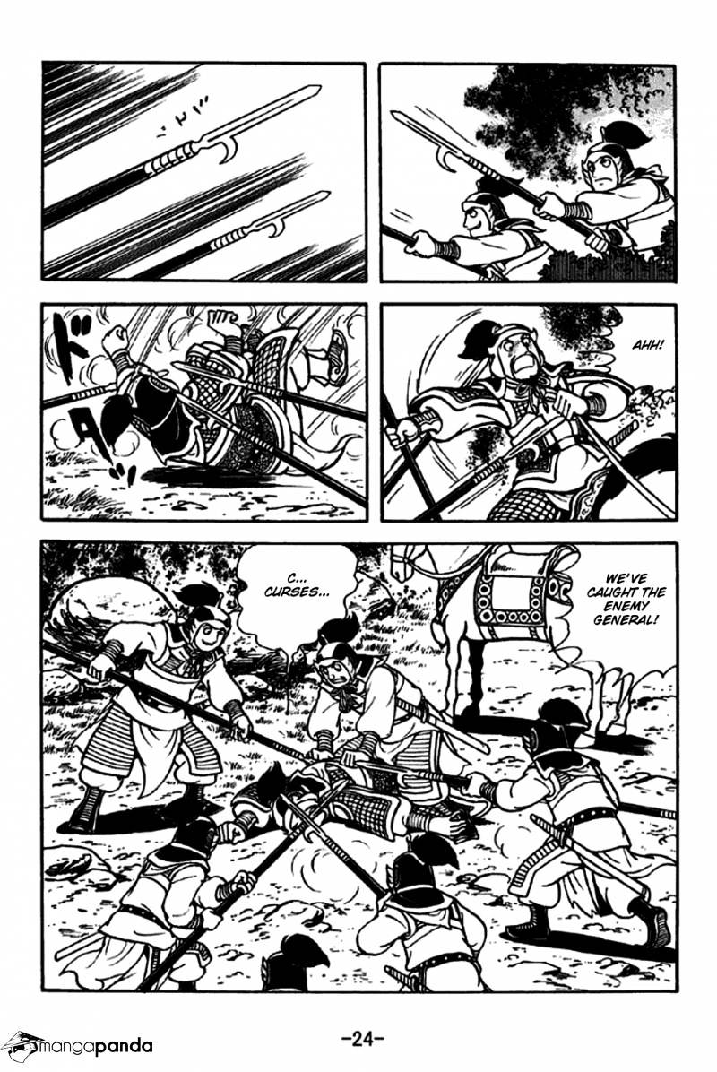 Sangokushi - Chapter 250 : Battles At Han River