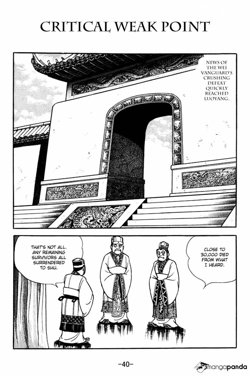 Sangokushi - Chapter 375