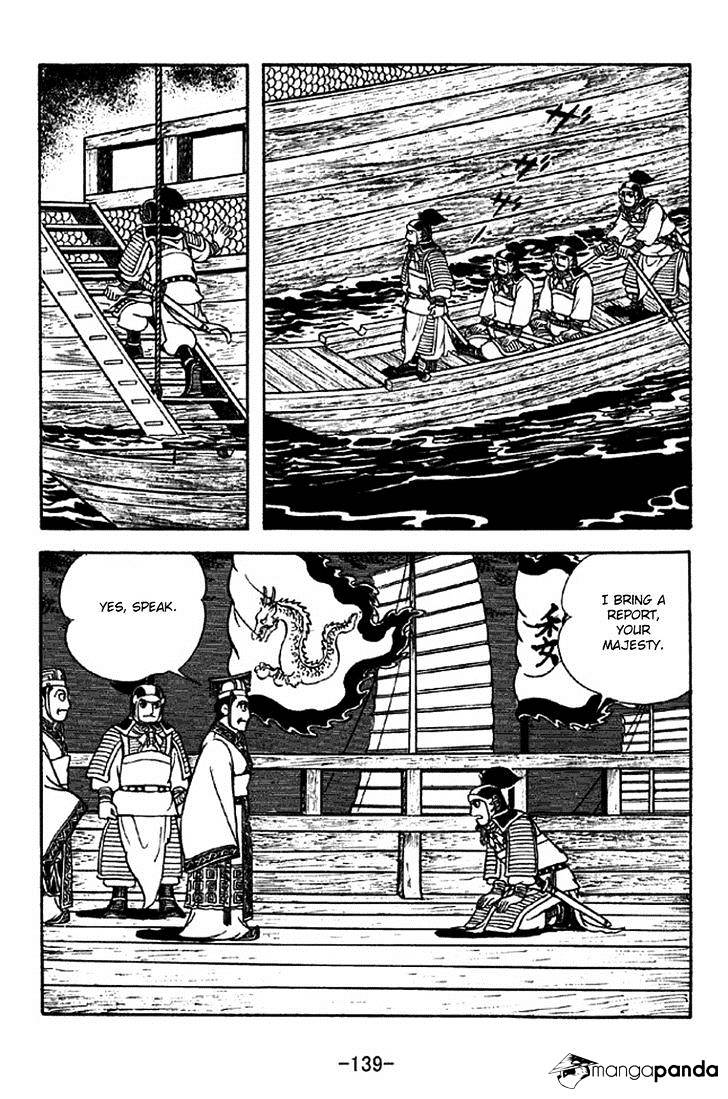 Sangokushi - Chapter 310 : Fire And Wind